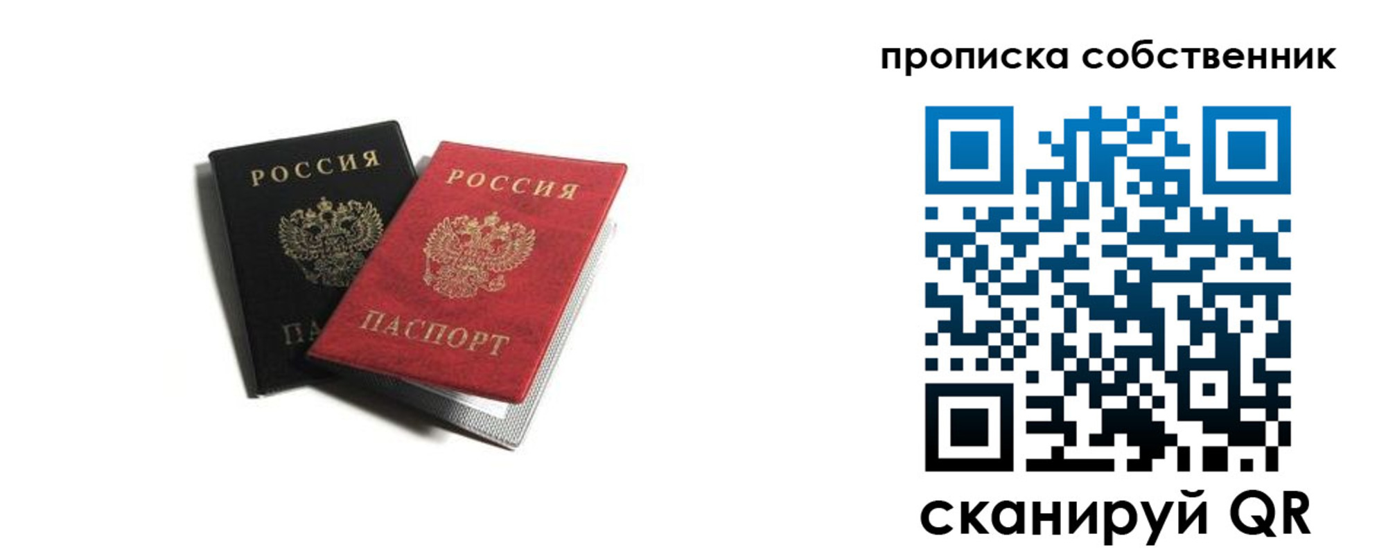 прописка для кредита в Усть-Джегуте