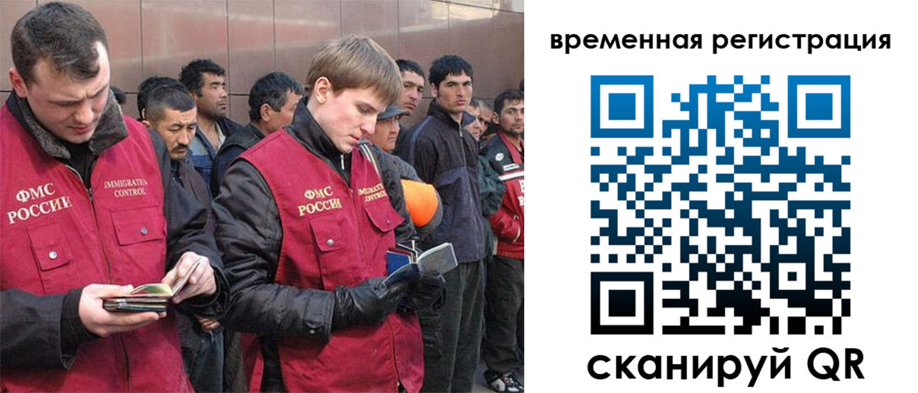 регистрация в Усть-Джегуте