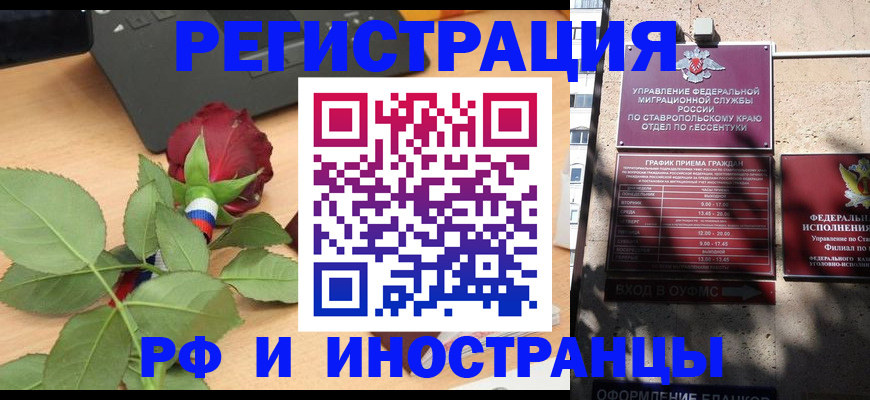 найти адрес прописки в Усть-Джегуте