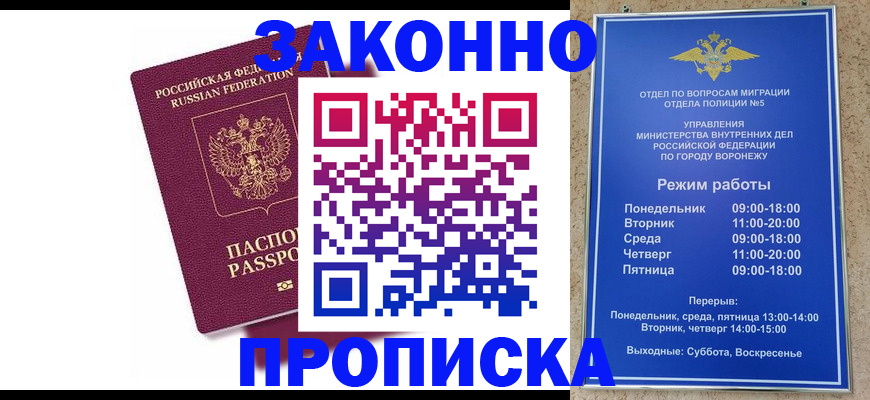 найти адрес прописки в Усть-Джегуте